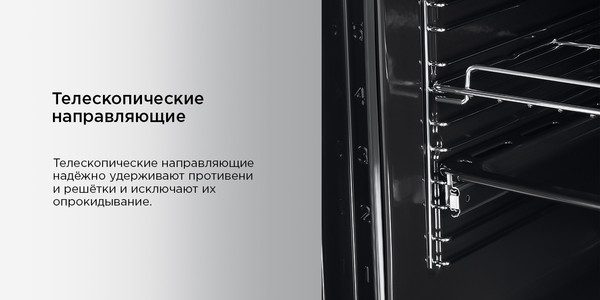Изображение товара Электрический духовой шкаф Maunfeld AEOK7610B2