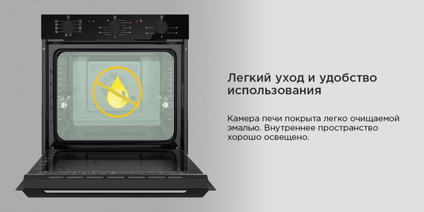 Изображение товара Электрический духовой шкаф Maunfeld AEOK7610B2