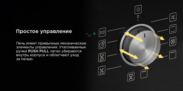 Изображение товара Электрический духовой шкаф Maunfeld AEOK7610B2