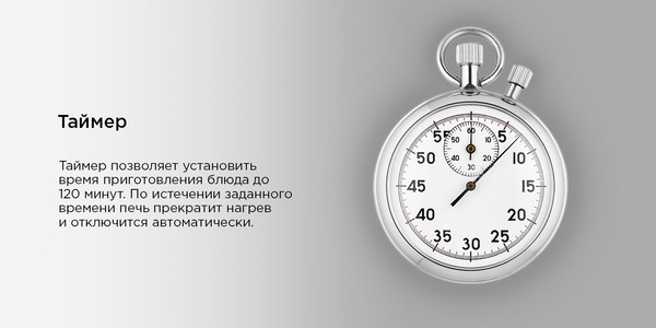 Изображение товара Электрический духовой шкаф Maunfeld AEOK7610B2