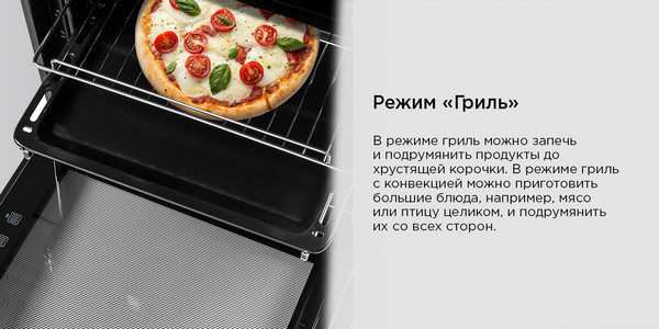 Изображение товара Электрический духовой шкаф Maunfeld AEOK7610B2