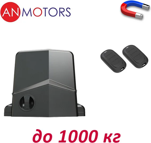 Изображение товара Комплект для автоматизации ворот Alutech AN-Motors / ARW-1000MKIT