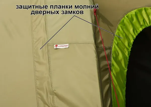 Изображение товара Палатка ЛОТОС 5У Шторм (оливковый)
