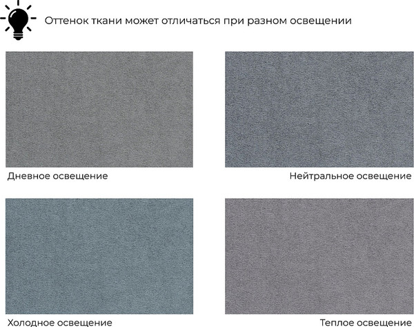 Изображение товара Диван Лига Диванов Винсент / 126453 (велюр Tower 10 серый)