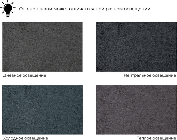 Изображение товара Диван Лига Диванов Винсент / 127251 (велюр Tower 11 темно-серый)