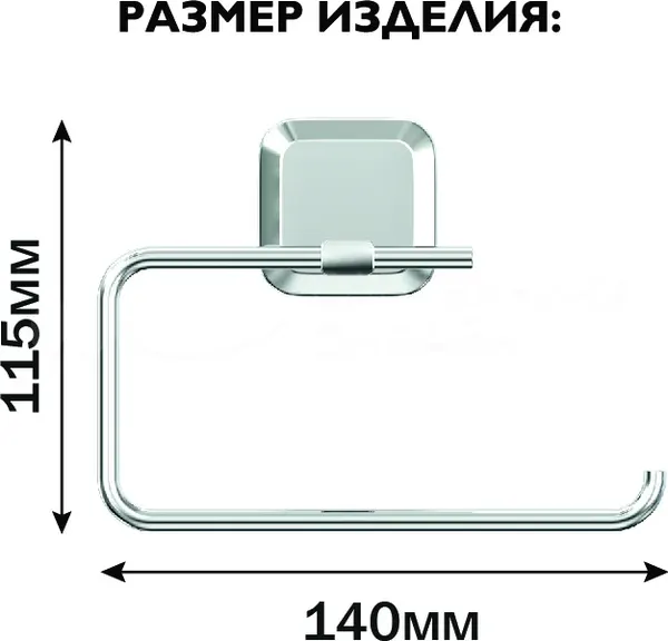 Изображение товара Держатель для туалетной бумаги LEMER Air LEM-AIR016