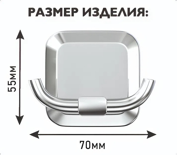 Изображение товара Крючок для ванной LEMER Air одинарный LEM-AIR028