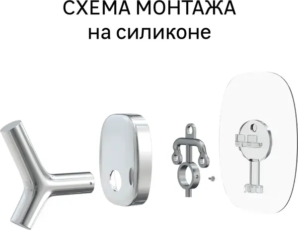 Изображение товара Крючок для ванной LEMER Nature двойной на силиконовом креплении LEM-N05CR (хром)