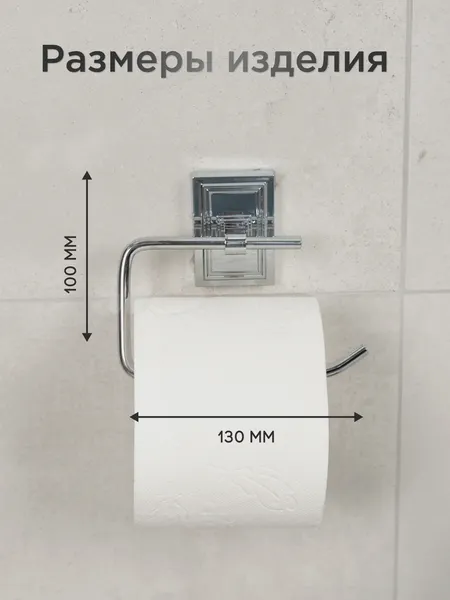 Изображение товара Держатель для туалетной бумаги LEMER Neoclassic LEM-NCLASS016