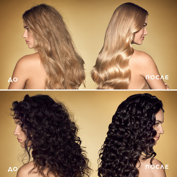 Изображение товара Маска для волос PANTENE Pro-V Miracles Molecular Bond Repair (300мл)