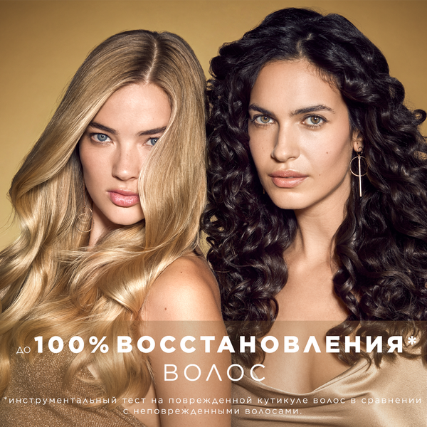 Изображение товара Шампунь для волос PANTENE Pro-V Miracles Molecular Bond Repair (250мл)