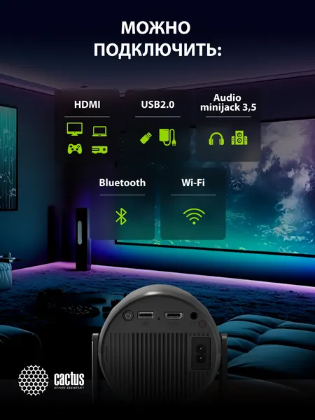 Изображение товара Проектор Cactus CS-PRE.01B.WUXGA-A