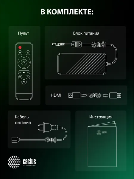 Изображение товара Проектор Cactus CS-PRE.01B.WUXGA-A