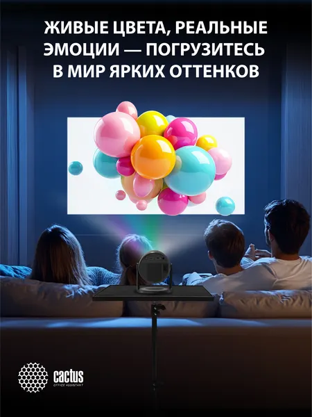Изображение товара Проектор Cactus CS-PRE.01B.WUXGA-A