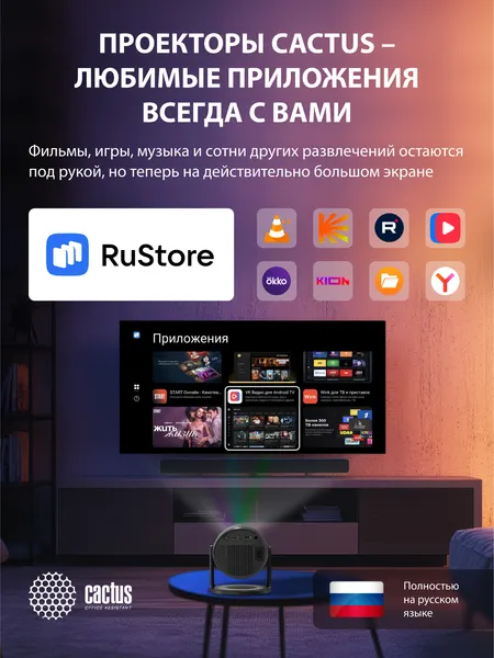 Изображение товара Проектор Cactus CS-PRE.01B.WUXGA-A