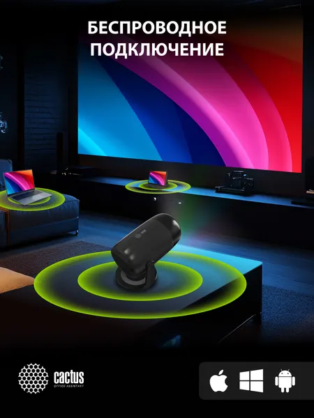 Изображение товара Проектор Cactus CS-PRE.01B.WUXGA-A