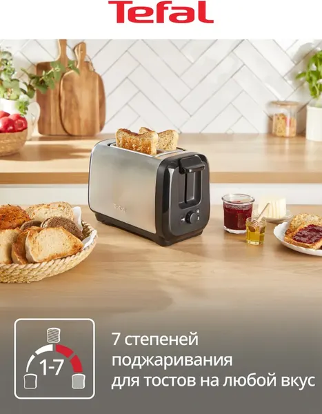 Изображение товара Тостер Tefal Express Metal TT5S1DE0