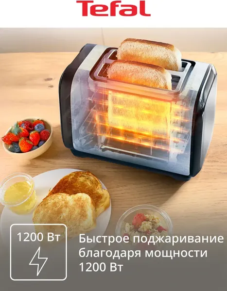 Изображение товара Тостер Tefal Express Metal TT5S1DE0