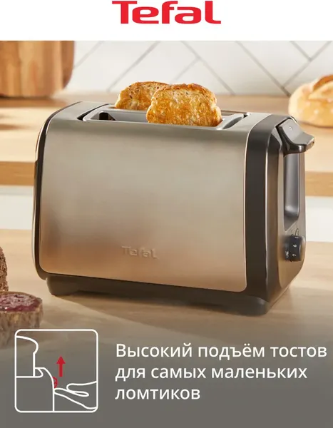 Изображение товара Тостер Tefal Express Metal TT5S1DE0