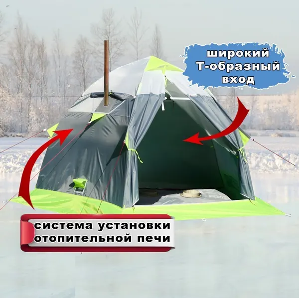 Изображение товара Палатка ЛОТОС 2 / 17002 (салатовый)