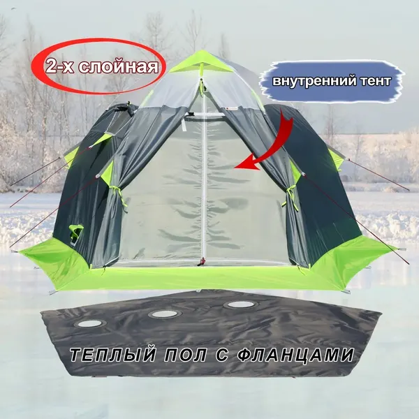 Изображение товара Палатка ЛОТОС 2 / 17002 (салатовый)