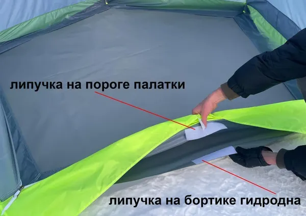 Изображение товара Палатка ЛОТОС 3 Эко 2024 / 17091 (салатовый)