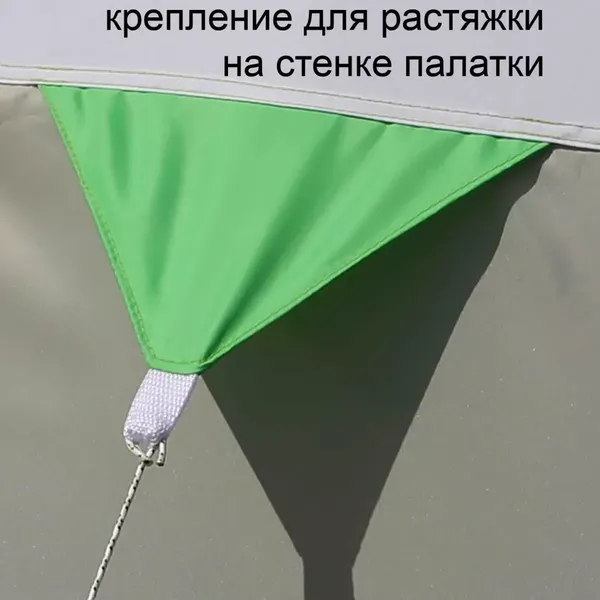Изображение товара Палатка ЛОТОС 3 / 17003 (салатовый)