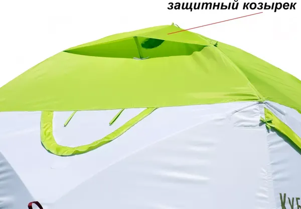Изображение товара Палатка ЛОТОС КубоЗонт 4 Классик Термо 2025 / 17101
