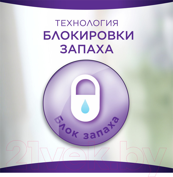 Изображение товара Прокладки ежедневные Always Незаметная защита удлиненные (28шт)