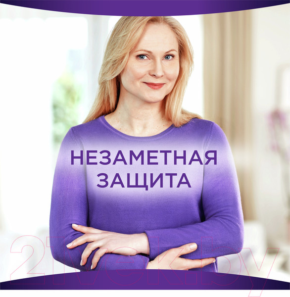 Изображение товара Прокладки ежедневные Always Незаметная защита нормал (20шт)