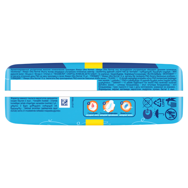 Изображение товара Прокладки гигиенические Always Ultra Normal (20шт, ароматизированные)