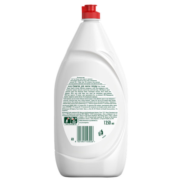 Изображение товара Средство для мытья посуды Fairy Сочный лимон (1.35л)