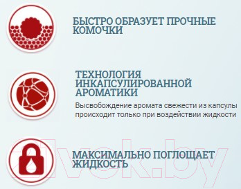 Изображение товара Наполнитель для туалета Pi-Pi-Bent Нежный прованс (12л/5кг)