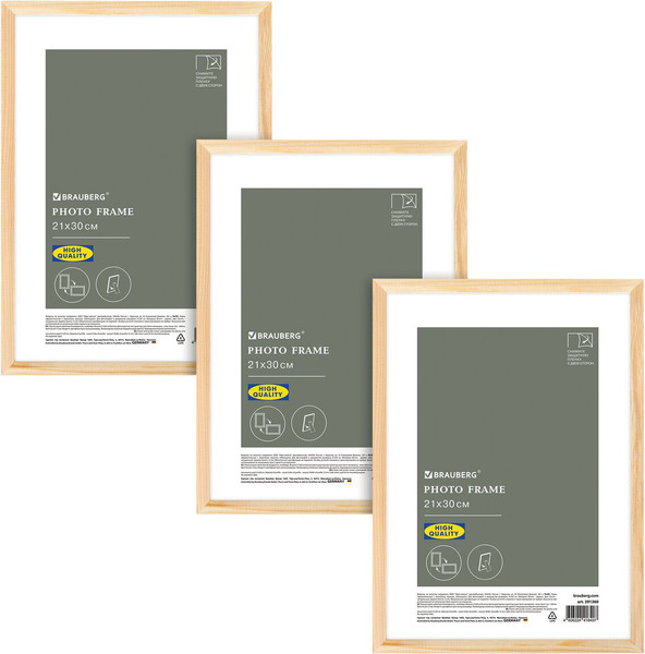 Изображение товара Набор рамок Brauberg 391388