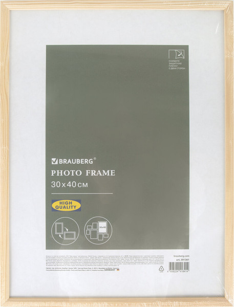 Изображение товара Набор рамок Brauberg 391389 (2шт)