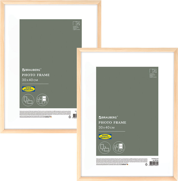 Изображение товара Набор рамок Brauberg 391389 (2шт)