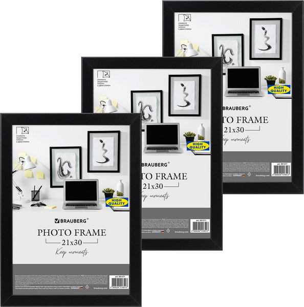 Изображение товара Набор рамок Brauberg 391393 (3шт)