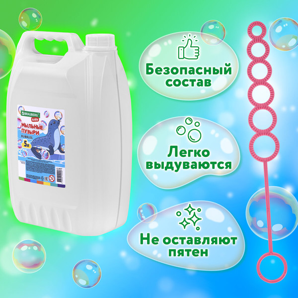Изображение товара Раствор для мыльных пузырей Brauberg 666207