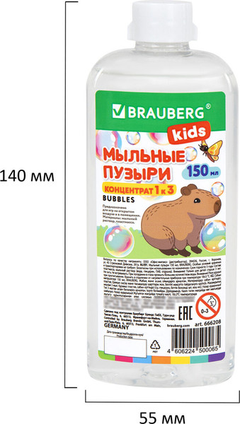 Изображение товара Раствор для мыльных пузырей Brauberg 666208