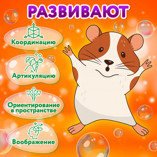 Изображение товара Раствор для мыльных пузырей Brauberg 666209