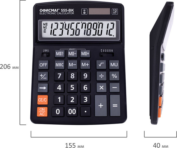 Изображение товара Калькулятор Офисмаг 271729 (черный)