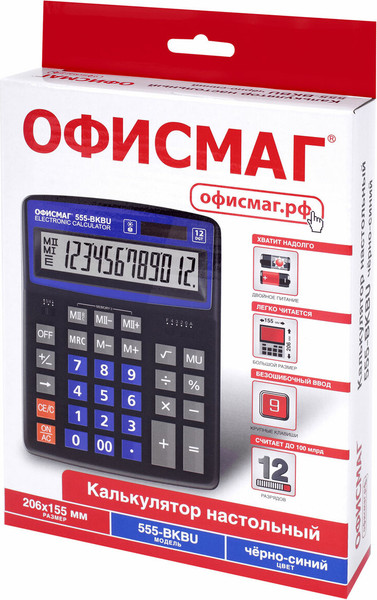 Изображение товара Калькулятор Офисмаг 271927 (черно-синий)