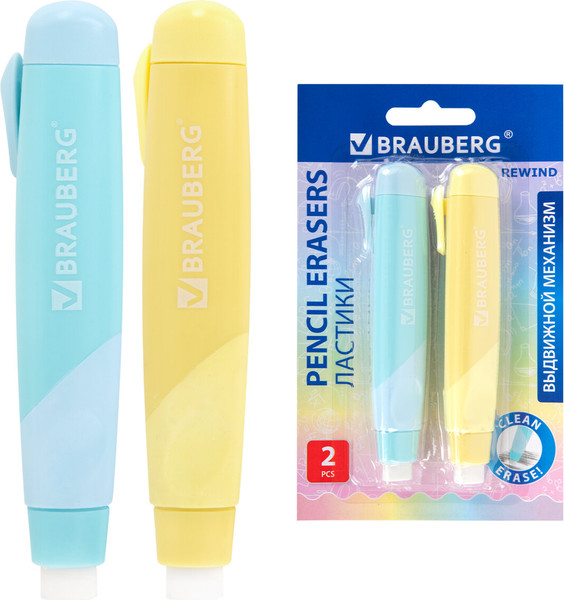 Изображение товара Набор ластиков Brauberg 272687 (2шт)