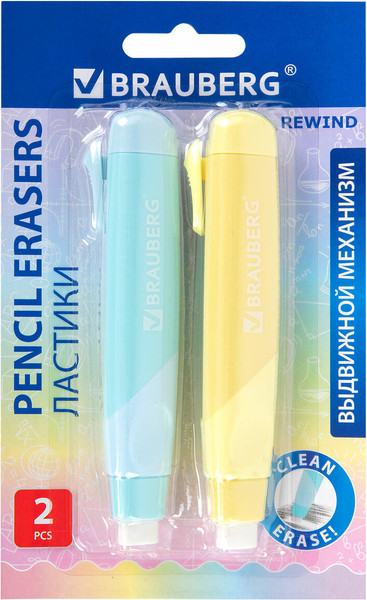 Изображение товара Набор ластиков Brauberg 272687 (2шт)