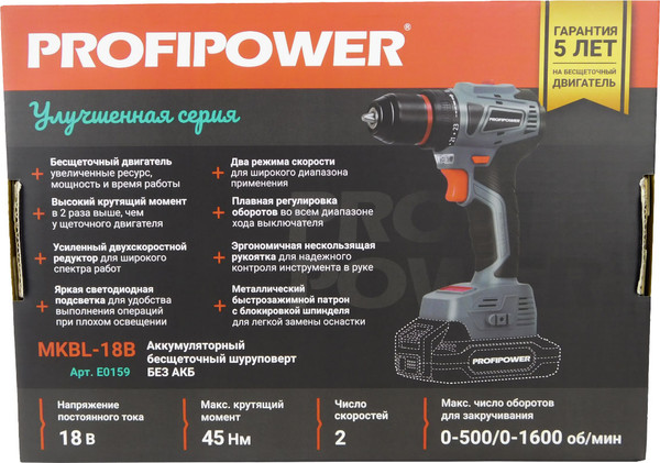 Изображение товара Шуруповерт Profipower MKBL-18B / E0159