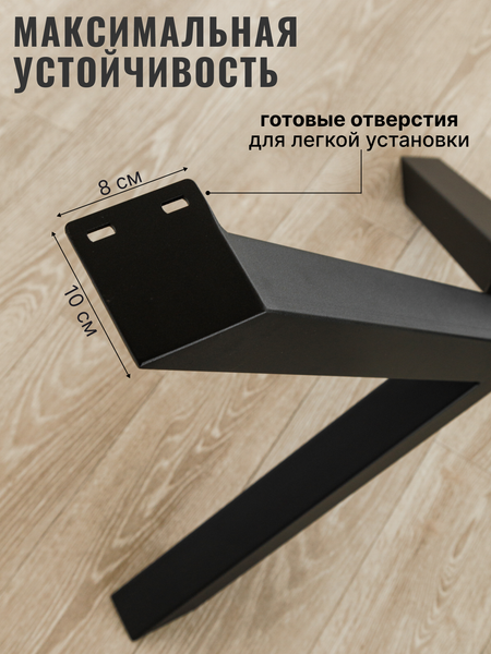 Изображение товара Подстолье Stal-Massiv TSK-134 (черный)