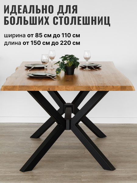 Изображение товара Подстолье Stal-Massiv TSK-134 (черный)