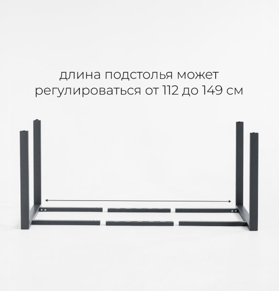 Изображение товара Подстолье Stal-Massiv Bench-комплект (серый)