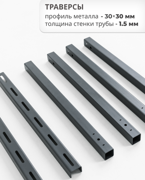 Изображение товара Подстолье Stal-Massiv Bench-комплект (серый)