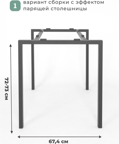 Изображение товара Подстолье Stal-Massiv Bench-комплект (серый)